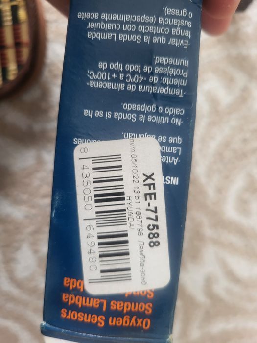 Кислородный датчик (лямбда-зонд).