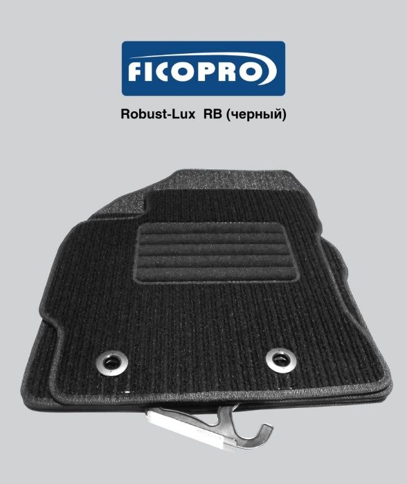 Коврики в салон и багажник на все модели автомобилей