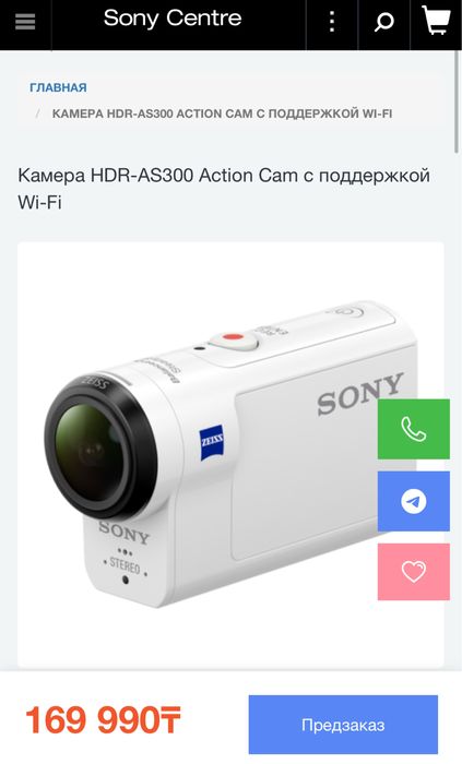 Камера Sony продам камера Сони
