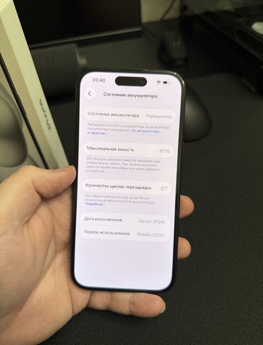 iPhone 15 черный