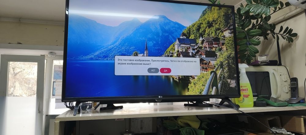 Продам телевизор Lg  смарт 109 диагональ
