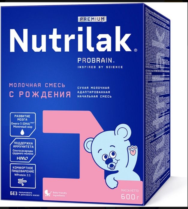 Смесь нутрилак 1