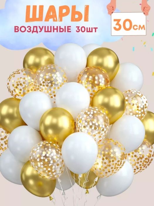 Шары воздушные. 8марта. Композиции. Доставка