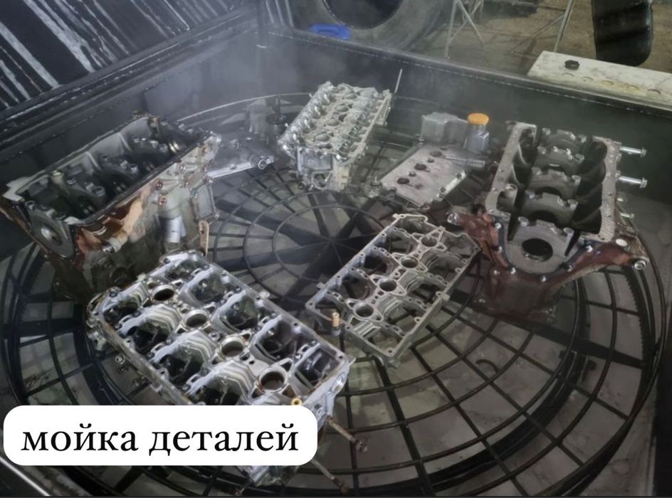 Шлифовка Головка