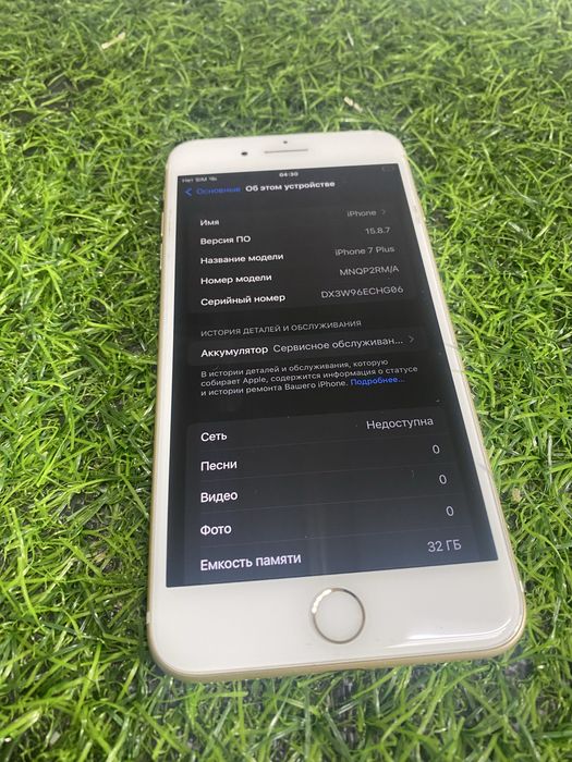 Продам iPhone 7plus все работает