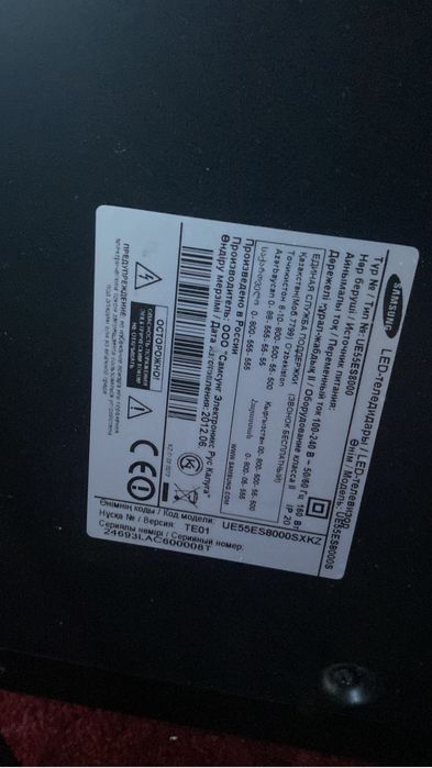 Продам телевизор Samsung 55 дюймов