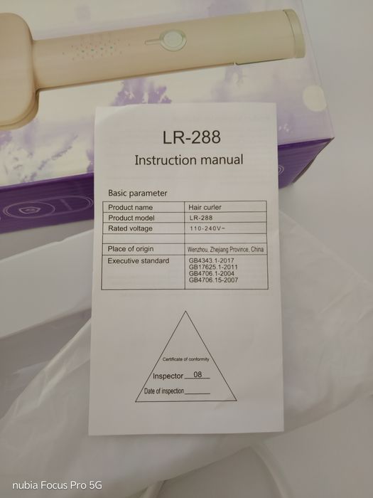 Продам плойку волновую LR-288