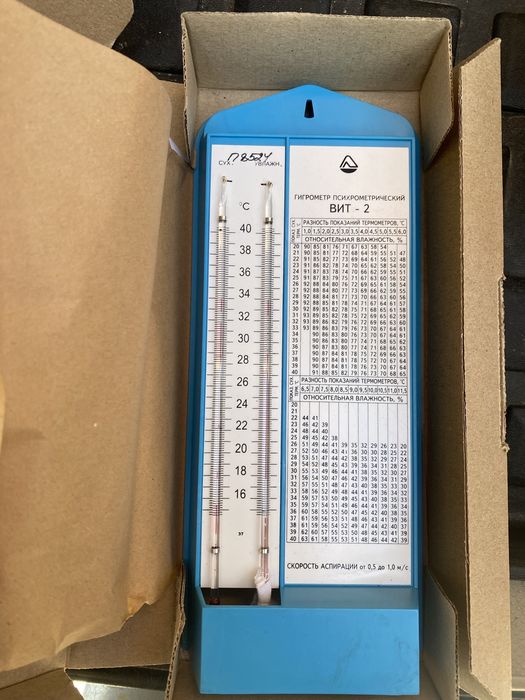 Гигрометр ВИТ-2