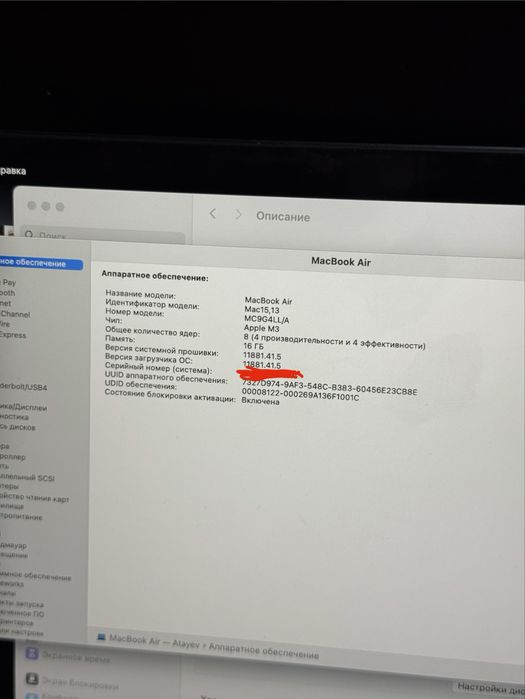 macbook air m3 15 inch