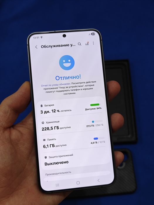 Samsung S24 Plus 256/12 5G