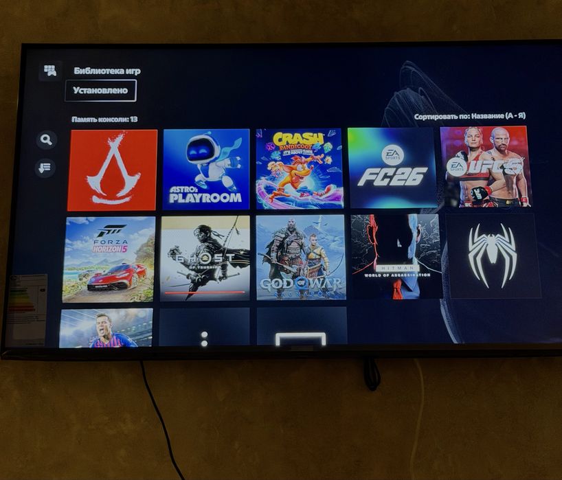 Ps5 slim digital edition