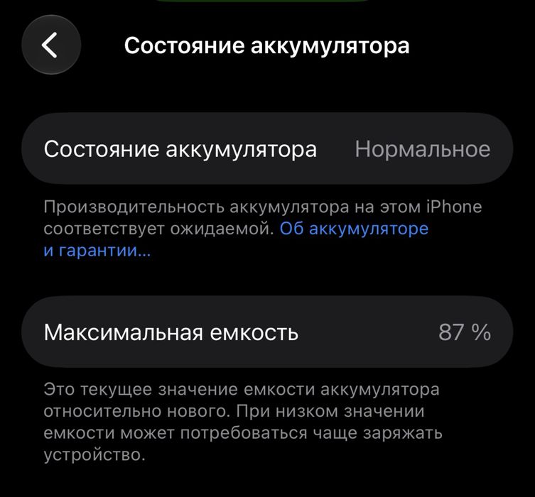 Iphone 15 pro 256гб