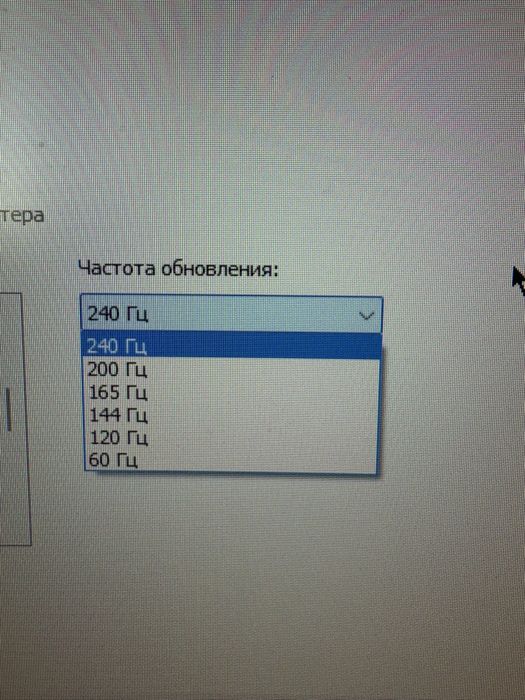 Монитор ARG 240hz