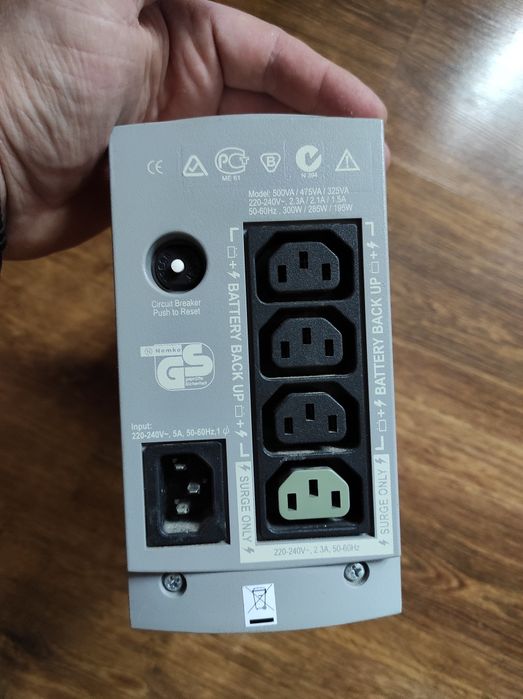 ИБП бесперебойники