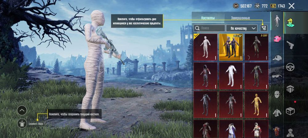 Продам аккаунт Пабг