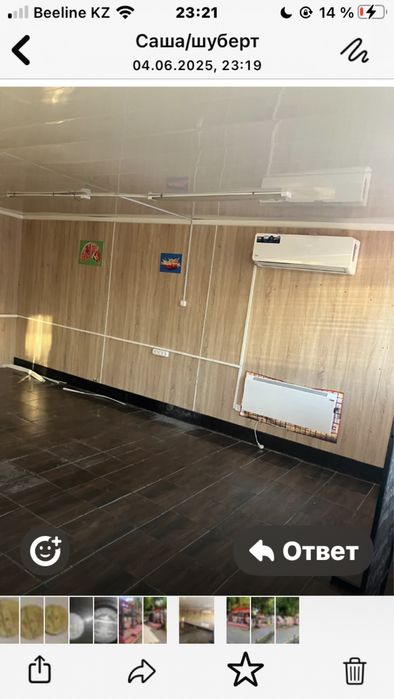 продам павельон в центре 30кв/м