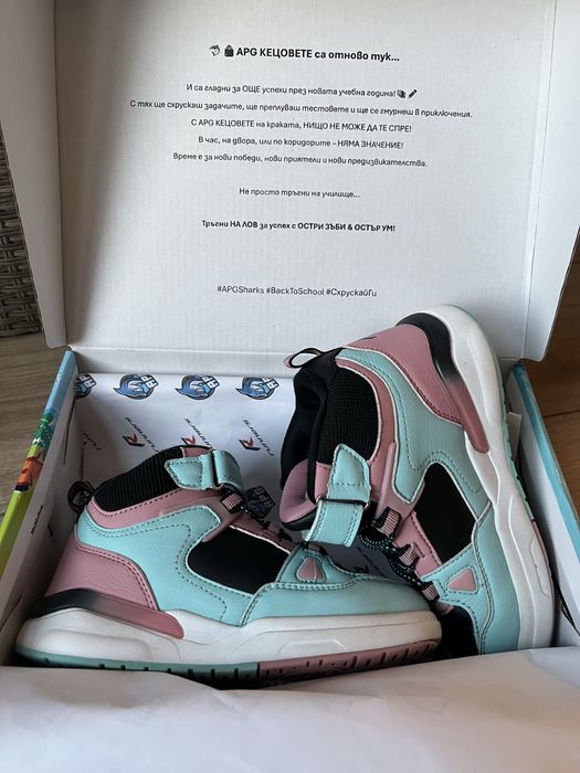 Детски маратонки Runners APG