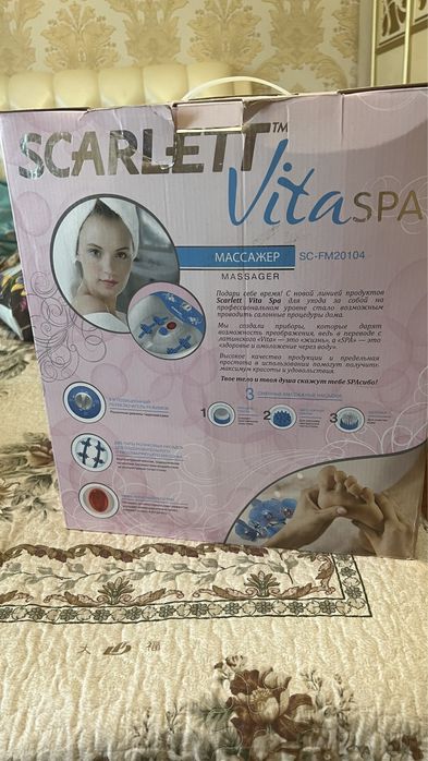 Массажер спа для ног