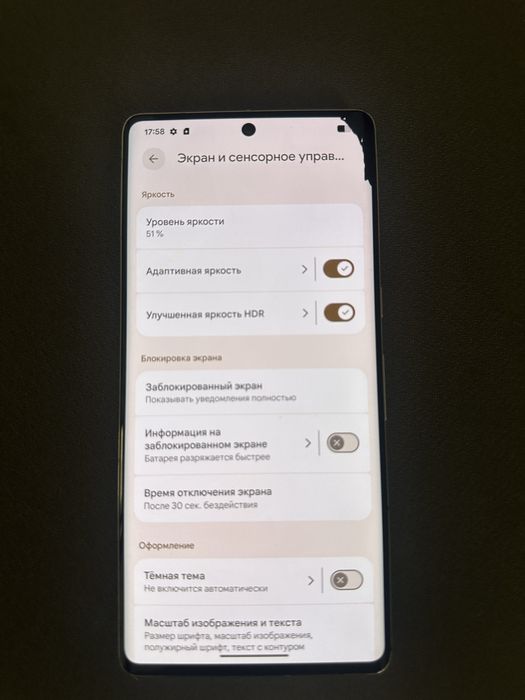 Google pixel 7 pro 256gb