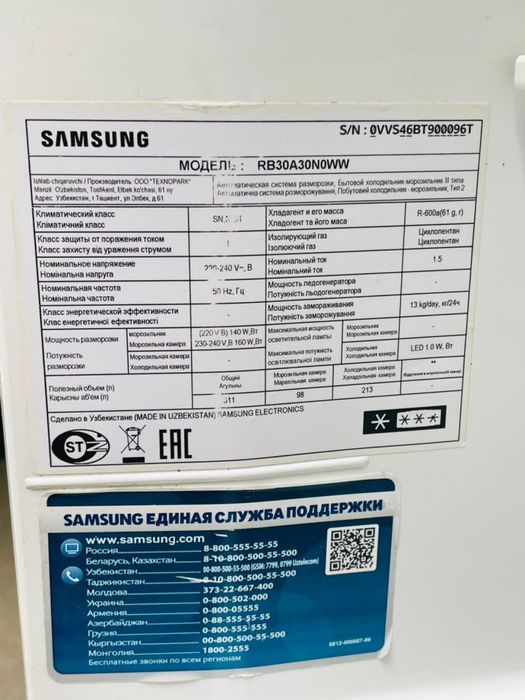 Холодильник samsung
