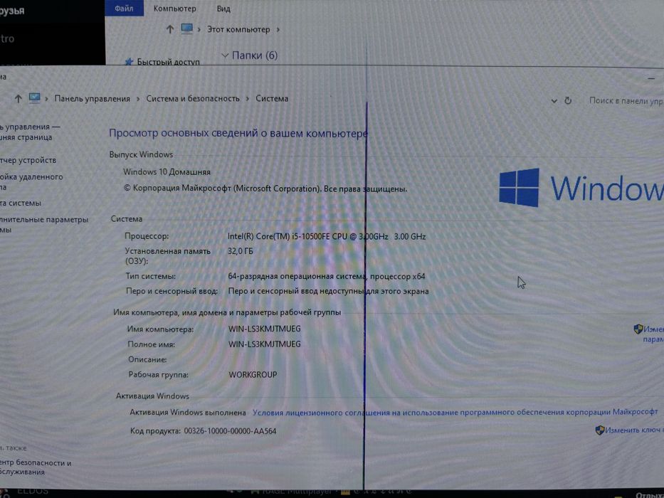 Продам компьютер