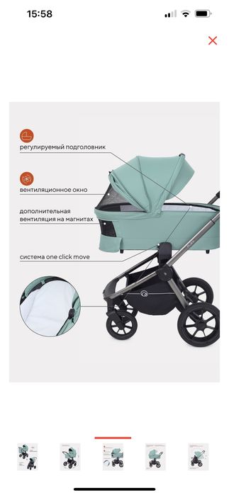 Коляска 2 в 1 RANT Flex Pro черная