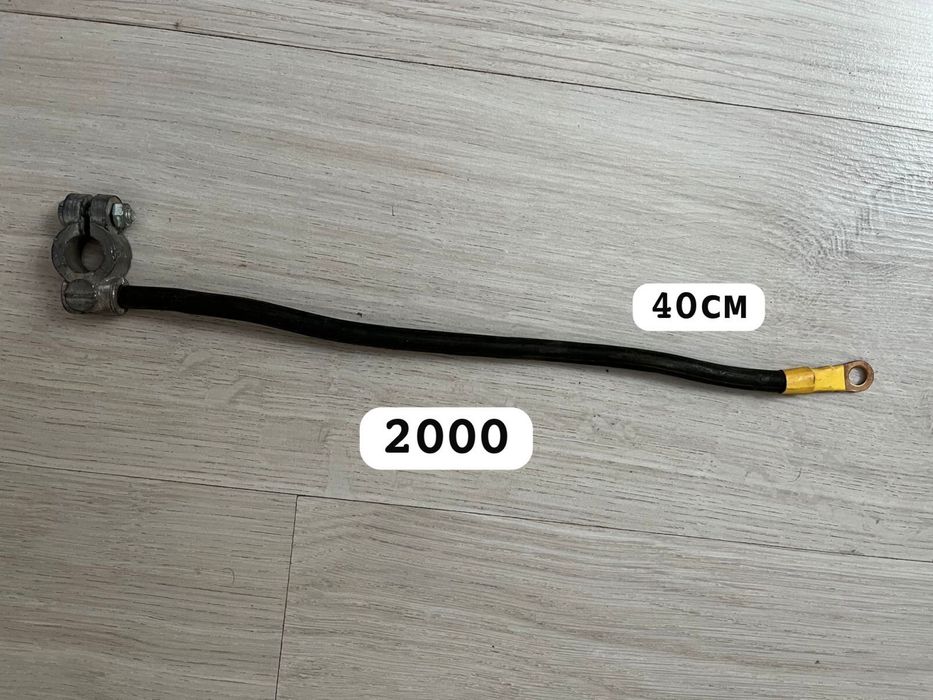 Продаю Свинцовая клемма аккумулятора