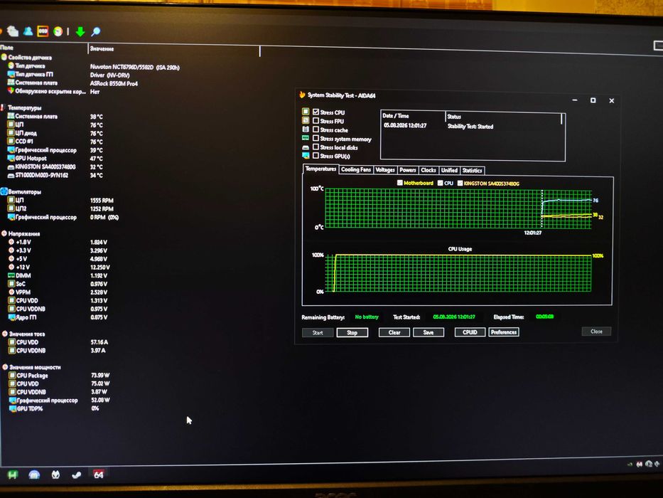 Компьютер rtx 4060 комплект