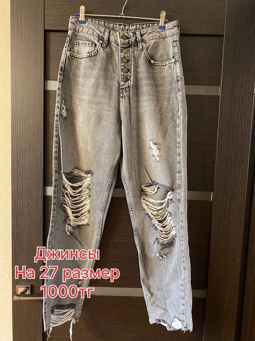 Продам одежду в хорошем состоянии