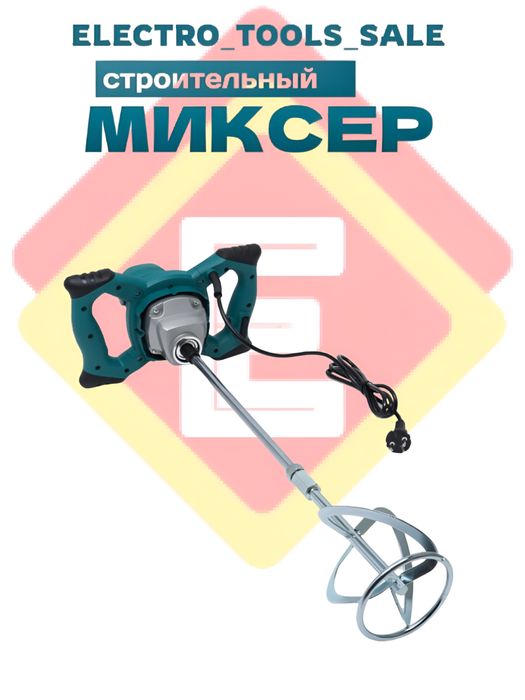 Строительный Миксер Makita  Mikser