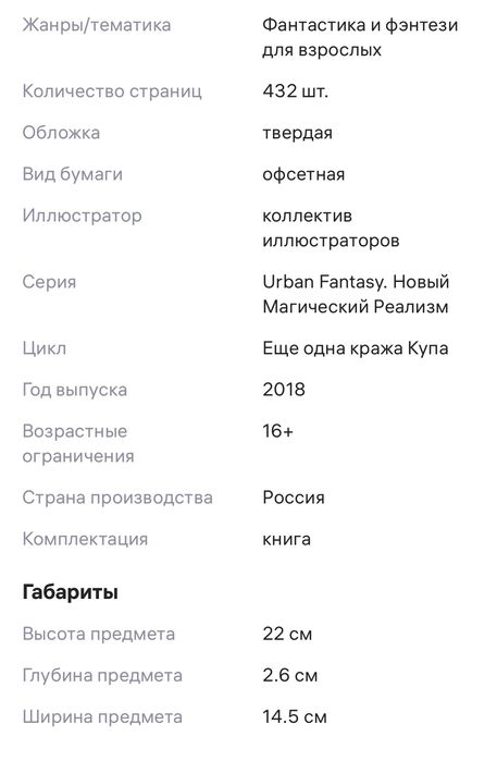 Книги по выгодной цене