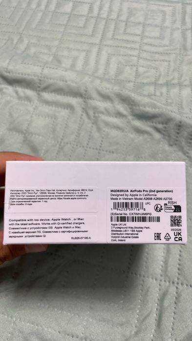 AirPods Pro (2nd generation)