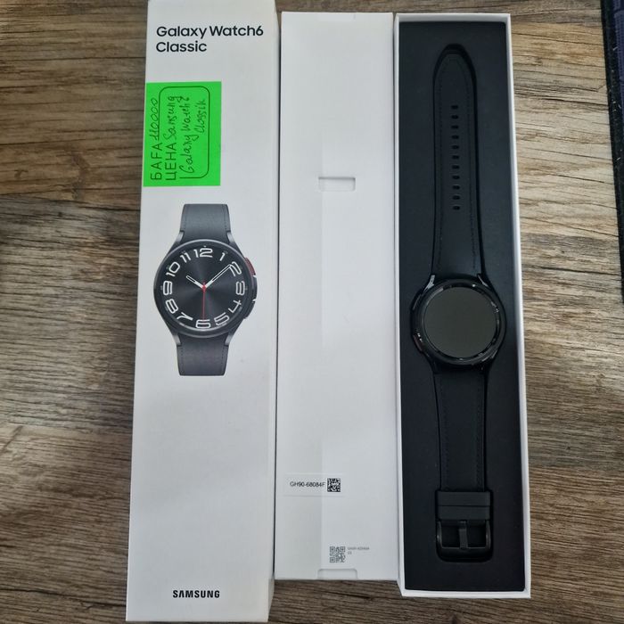 galaxy watch 6 classic 43mm