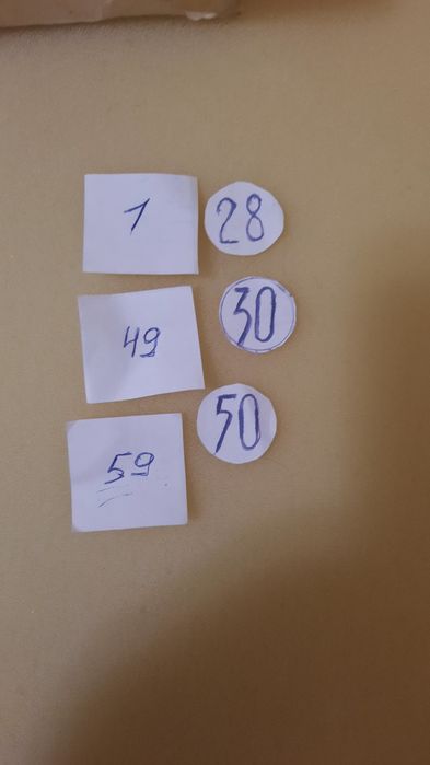 Настольная Советская игра *Лото*. Б/у.