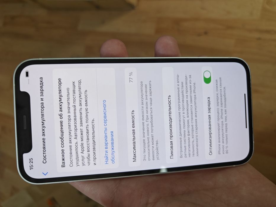 iPhone 12 128гб продам