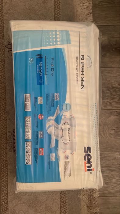 памперсы для взрослых