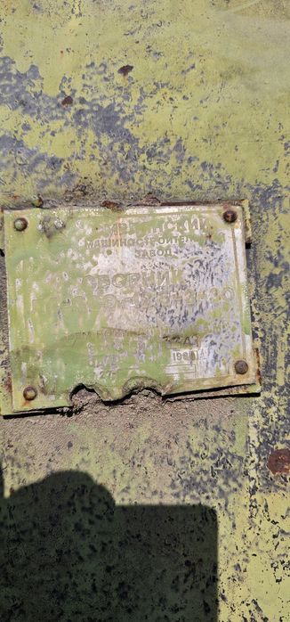 Ёмкость пищевой (Yomkost sirlangan) 12тонна