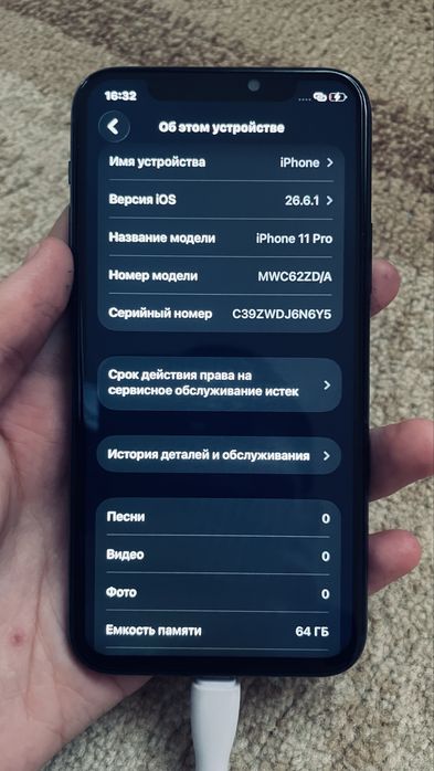 Iphone 11 pro зеленый