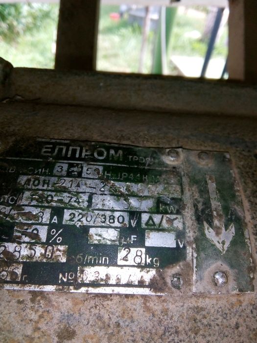 Циркуляр трифазен троян