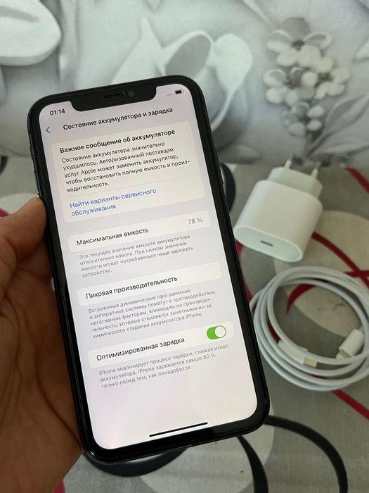 Айфон 11 айфон 11