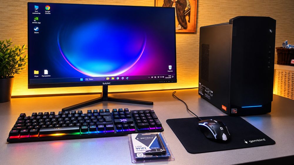 Игровой компьютер комплект Ryzen 5 5600+ 1660super