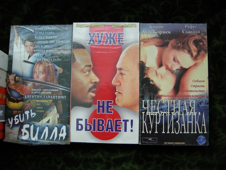 DVD диски с фильмами