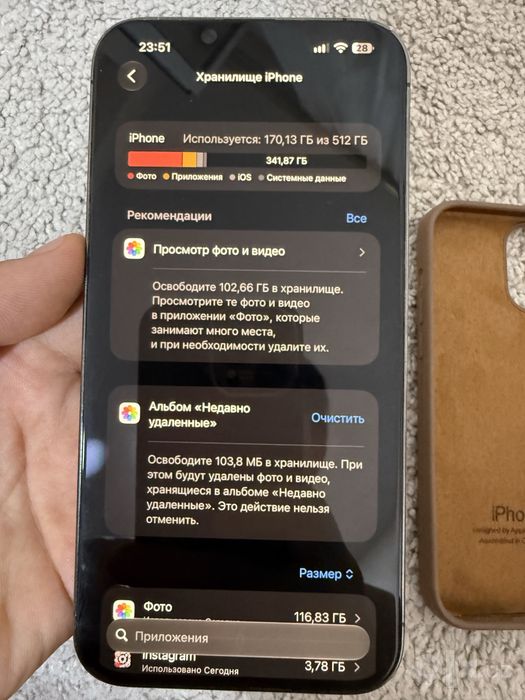 iPhone 13 Pro Max 512gb 84%