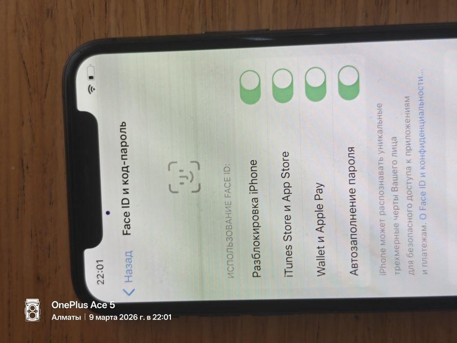 iPhone 11 pro 64гд