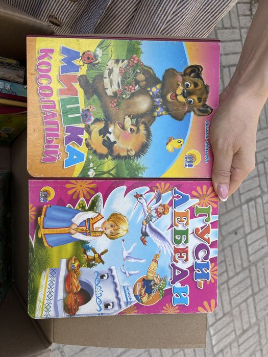 продам книги для детей