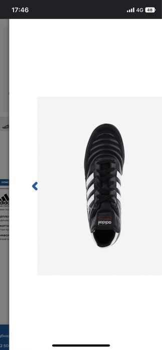 Оригинальный Adidas кроссовки