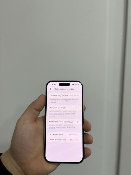 Продам айфон 15ьь