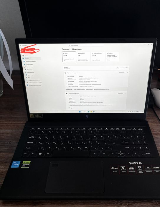 Ноутбук Acer Nitro V15