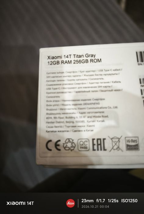Xiaomi 14t 256/12(8+4)