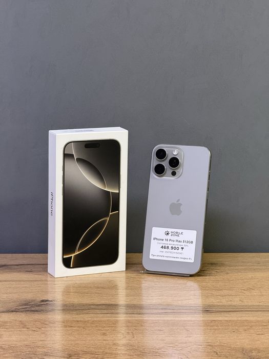 Iphone 16 Pro Max 512 GB | Mobile Zone